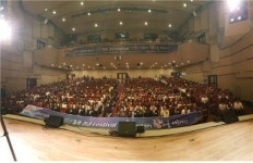 2018 효정 청춘 페스티벌, 남원 춘향문화예술회관서 개최