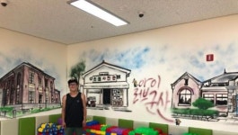 군산시육아종합지원센터 실내놀이터 새 단장