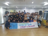 익산시청소년수련관, 여름방학 진로코칭 프로그램 성료