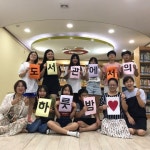 김제 작은 도서관 전라북도 작은 도서관 독서문화프로그램 공모사업 진행