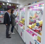 청소년 탈선과 불법영업의 온상 인형뽑기방