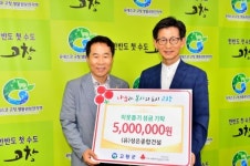 성은종합건설, 고창군에 이웃돕기 성금 500만원 기탁