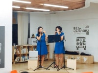 8월 마지막 수요일 문화가 있는 날 다채