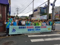 전주평화초등학교, 개학기 교통안전 캠페인