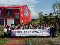제19회 호·영남(전북-경북) 관광교류전