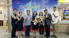 순창우체국 최경숙 주무관, 전북우정청 Best 미소천사로 선정