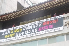 우유부단한 전주시, 잇단 농성으로 시민 불편