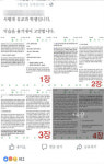 전통? 악습? 전북지역 한 대학교 운영 논란