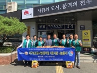 북전주로타리클럽 평화2동에 온정나눔 백미기탁