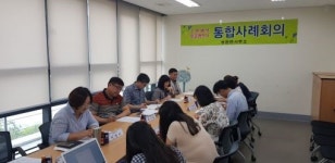 완주 상관면, 민·관협력으로 위기가정 도움