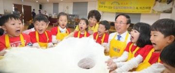 임실치즈테마파크 임실 치즈만들기 체험