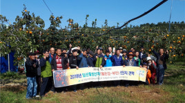부안군산림조합 떪은감 임산물생산자 선진지 견학 실시
