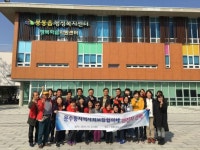 완주 봉동읍 맞춤형복지 벤치마킹 줄이어