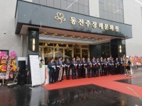 동전주장례문화원 준공, 불우 가정 위해 무료 장례 지원