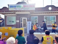 정읍 농약안전보관함 보급, 생명사랑 녹색마을 실천 기대