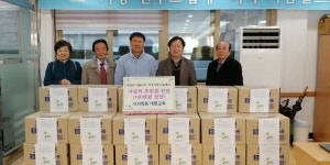 서서학동 대명교회 사랑의 후원품 전달