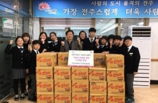 전주교대부설초등학생, 아나바다 장터 수익금 기탁