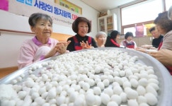 사랑과 평화의집, 어르신들에게 대접할 팥죽 봉사