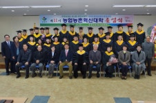 순창군 전문농업인 양성 앞장