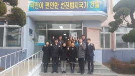 정읍준법지원센터, 전주지방검찰청 정읍지청장 초청 업무설명회