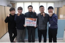 법무보호복지공단 전북지부 박춘열 운영위원장 고춧가루 기증