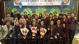 전북도민일보 CVO과정 2기 전영인 동창회장 취임
