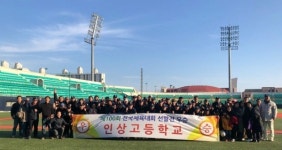 정읍 인상고 야구부 전국체전 전북대표로 선발