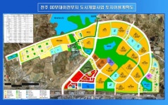 항공대대 이전 완료, 에코시티 2단계 개발 탄력