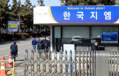 한국지엠, (주)명신 등 MS그룹 컨소시엄에 군산공장 매각