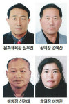 임실군 관촌면 면민의 장 수상자 선정
