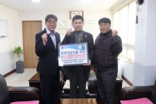 법무보호복지공단 전북지부 박춘열 운영위원장, 200만원 상당 물품 기증