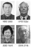 임실 운암면 면민의 장 수상자 선정