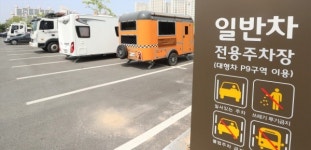 전주시 월드컵경기장 공영주차장 관리 엉망