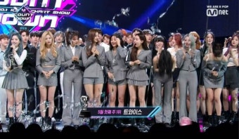 트와이스Twice M카운트다운 1위