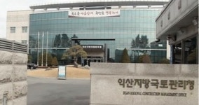 익산지방국토관리청 순천 벌교-주암(3-1공구) 도로확장공사 발주