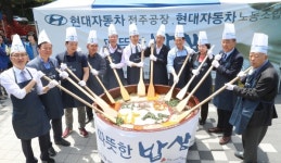 비빔밥 400인분 만들기 퍼포먼스