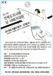 제14회 전북도지사배 남녀배구대회
