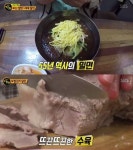 생활의달인 부산밀면 1세대 달인-보쌈 김치 달인, 꼭 먹어야할 원조 맛집
