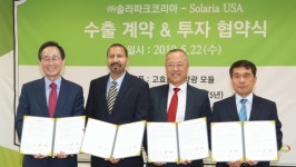 솔라파크코리아, 미국에 태양광 모듈 7천300억 수출 협약