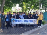 김제경찰서 신풍지구대 필드데이로 협력과 소통