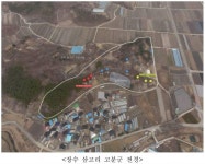 장수군 고분서 5~6세기 가야·백제 유물 출토