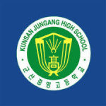 내년 평가 대상 군산중앙고, 자사고 포기…내년 일반고로 전환될 듯