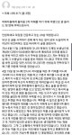 전주 한 댄스 학원 강사, 성추행 의혹