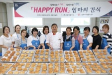 전주시자원봉사센터, 엄마의 간식 지역아동센터 24곳에 전달