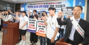 완산학원 정상화 대책위 학교 정상화 속도내라