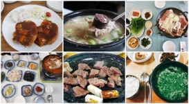 임실군 맛과 멋이 있는 임실 맛 집 22개소 선정