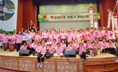 임실군 마을만들기 학정마을, 원산마을 최우수상 수상