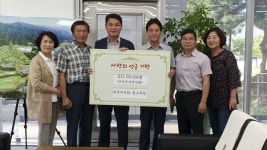 한국마사회 장수목장 장계면 지역사회보장협의체에 1,100만원 기탁
