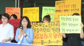 발달장애인도 사회 구성원 고용연계형 평생교육시설 설립 호소