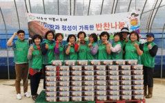 김제시 죽산면 부녀회 사랑의 김치 나눔